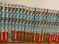 アオアシ　全巻新品購入　1〜40巻セットのサムネイル