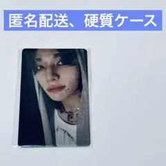 Stray Kids 合 HOP JYP nemo トレカ ヒョンジン