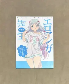 田中かえ 原画 ラフ イラスト かえのソフビ - メルカリ