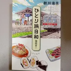 Item thumbnail for item ee86de39-5b3b-46f8-8c03-5f3472f130fe