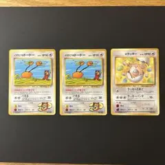 イマクニ？のドードー2枚、___のラッキーセット　ポケモンカード　旧裏