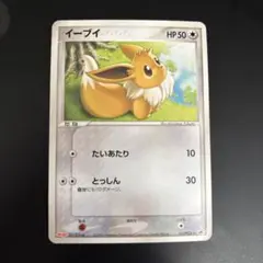 イーブイ 明治製菓 プロモ ポケモンカード - メルカリ