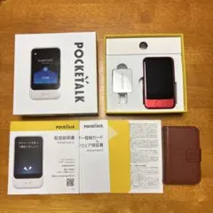 POCKETALK S ポケトーク 本体 レッド 赤 - メルカリ