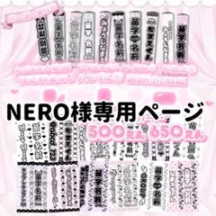 NERO様専用ページ　ムチャ　もるでお　すたんちゃん　キンブレシートオーダー