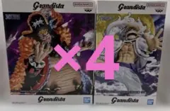 最新プライズフィギュア ワンピース Grandista ルフィ ティーチ ゾロ