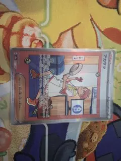 アカマツ SAR SV8a 227/187