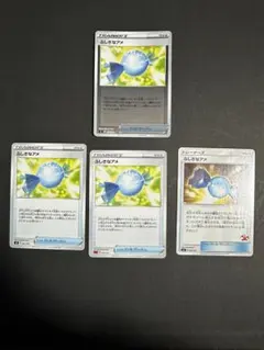 ポケモンカード　ふしぎなアメ4枚セット