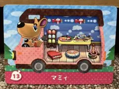 あつまれどうぶつの森 amiiboカード マミィ