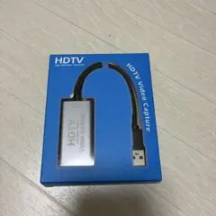 HDTV Video Capture 本体 キャプチャーボード