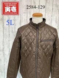 寅壱　キルティングジャケット　2584-129 5L 72番