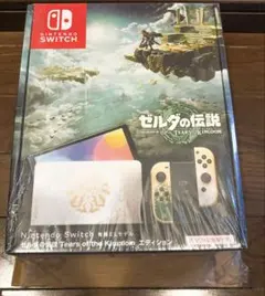 【未開封】Nintendo Switch 有機EL ゼルダの伝説 エディション