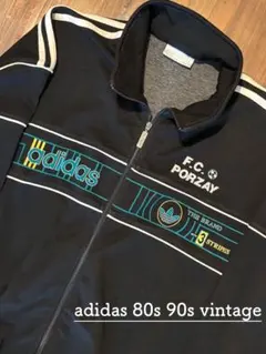 adidas アディダス 80s 90s ヴィンテージ トラックジャケット