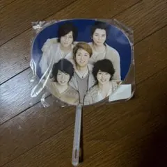 嵐Live tour Beautiful World集合ミニうちわ