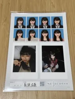 2026年最新】長浜広奈の人気アイテム - メルカリ