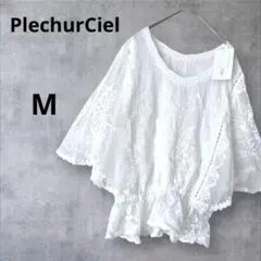新品未使用＊PlechurCiel＊ブラウス 刺繍 半袖 レース 白 M