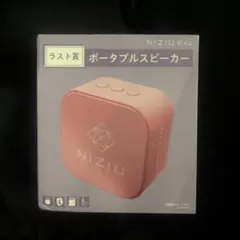 NIZIUスピーカー２つ NIZIUスピーカー2つ NiziUくじのスピーカー | 散財の日々…