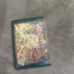 スーパードラゴンボールヒーローズ 孫悟飯：未来 HG9-31