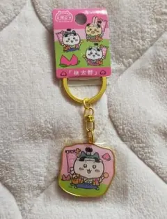 ♭◆ちいかわ◆岡山限定「桃太郎」　金属製　ダイカットキーホルダー　ハチワレ