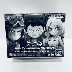 【新品未開封】KOA ONE PIECE ヤマト フィギュア 3個セット 2026年最新】ヤマト フィギュアの人気アイテム - メルカリ