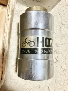 ホーザン HOZAN C-361 ホーク下玉押スライドハンマーのサムネイル