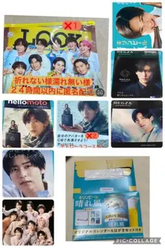 SnowMan不二屋オリジナルスナイダルポーチ1個 晴れ風葉書　他非売品セット
