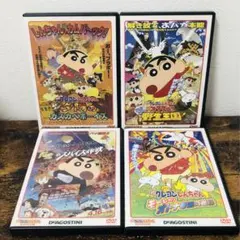 映画 クレヨンしんちゃん DVD 4本セット オトナ帝国 野生王国 他