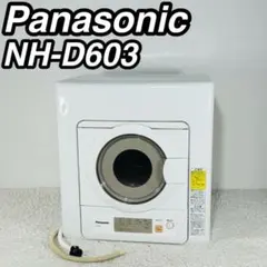 パナソニック NH-D603 衣類乾燥機 6.0kg ホワイト 2020年製のサムネイル