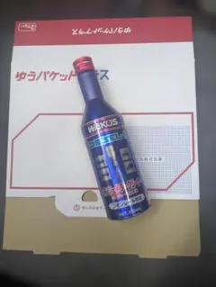 ワコーズ ディーゼルワン 2本セット - メルカリ