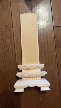 Item thumbnail for item f119c4ff-a275-4de4-bc12-67edbc51fb9f