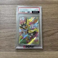 ナンジャモのカイデン 232/SV-P プロモカード PSA10 - メルカリ