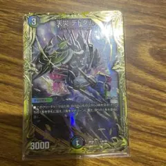 2025年最新】デドダム bの人気アイテム - メルカリ