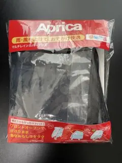 Aprica マルチレインカバープラス　アップリカ ベビーカーのサムネイル