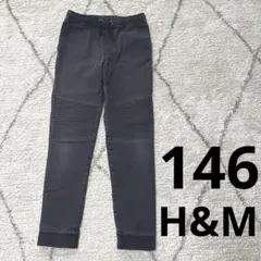 H&M ストレッチパンツ　145 140 ブラック　ジョガーパンツ