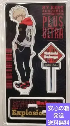 爆豪勝己 スカジャン