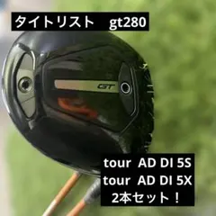 Titleist GT280 ミニドラ フェアウェイウッド 13度 ヘッドのみ - メルカリ