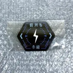 幸祜 ワッペン V.W.P 2026年最新】v.w.p ワッペンの人気アイテム - メルカリ