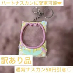 ありす様 リクエスト 3点 まとめ商品