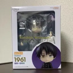 2026年最新】ねんどろいど xxxHOLiC 四月一日君尋の人気アイテム