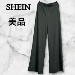 美品✨SHEIN 【XS】シーイン　ワイドパンツ　ダークグレー 洗える　ボトム