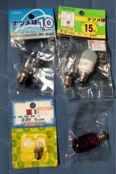 ナツメ球5W 10W 15W 豆電球 2.5Vセット