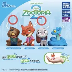 肩ズン ズートピア2 ニブルス ジュディ