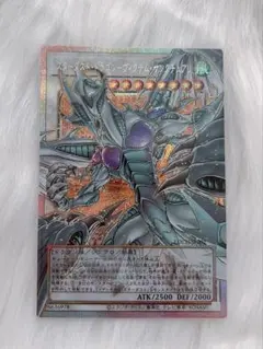 遊戯王スターダスト・ドラゴン-ヴィクテム・サンクチュアリオーバー