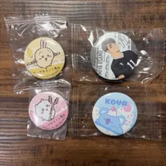 新品未使用　くら寿司　缶バッジ　4個セット　ちいかわ　ハイキュー　ＢＴ２１