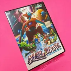 2025年最新】劇場版デオキシスの人気アイテム - メルカリ