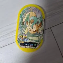 ✨オススメ✨　ポケモン　メザスタ　スペシャル　リーフィア　プロモーション限定