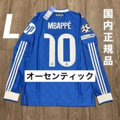 正規品レアルマドリード CL用3rd 2025-2026 エムバペ EBAPPE - メルカリ