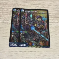 2026年最新】ザキラーキーナリー金の人気アイテム - メルカリ