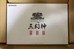 遊戯王OCG ARTWORK SERIES ミニ掛け軸　墨絵