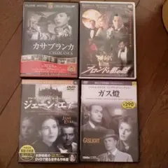 洋画 DVD 四枚まとめ売り