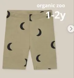 Item thumbnail for item de909ab7-03a2-46d5-aed7-ddb72e0bff22